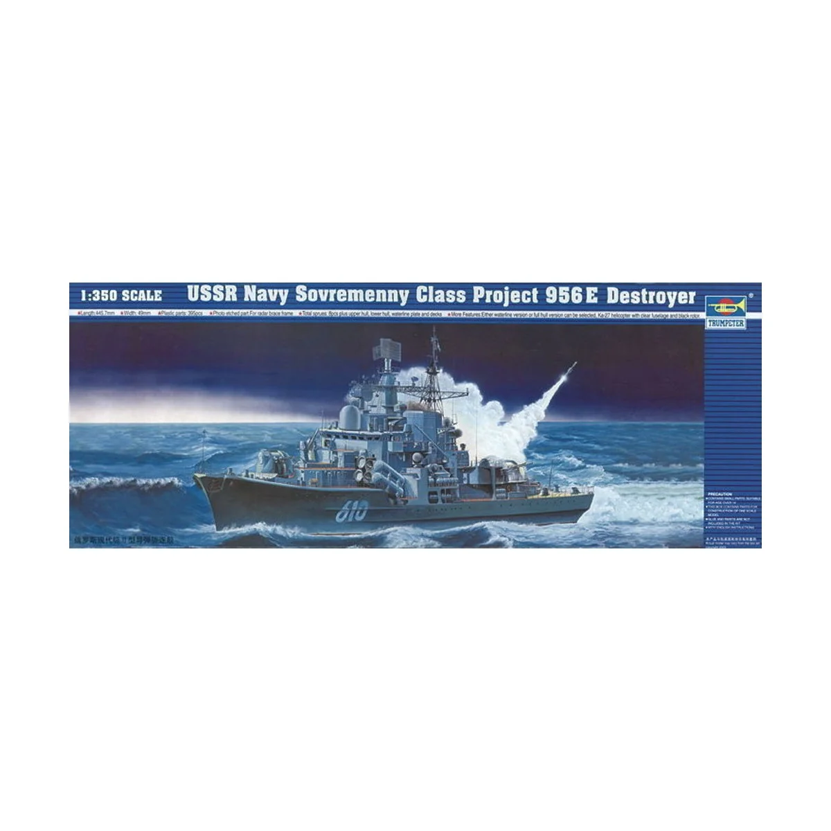 Zerstörer Sowriemiennyj-Klassse 956E, 1/350 - Trumpeter 04515