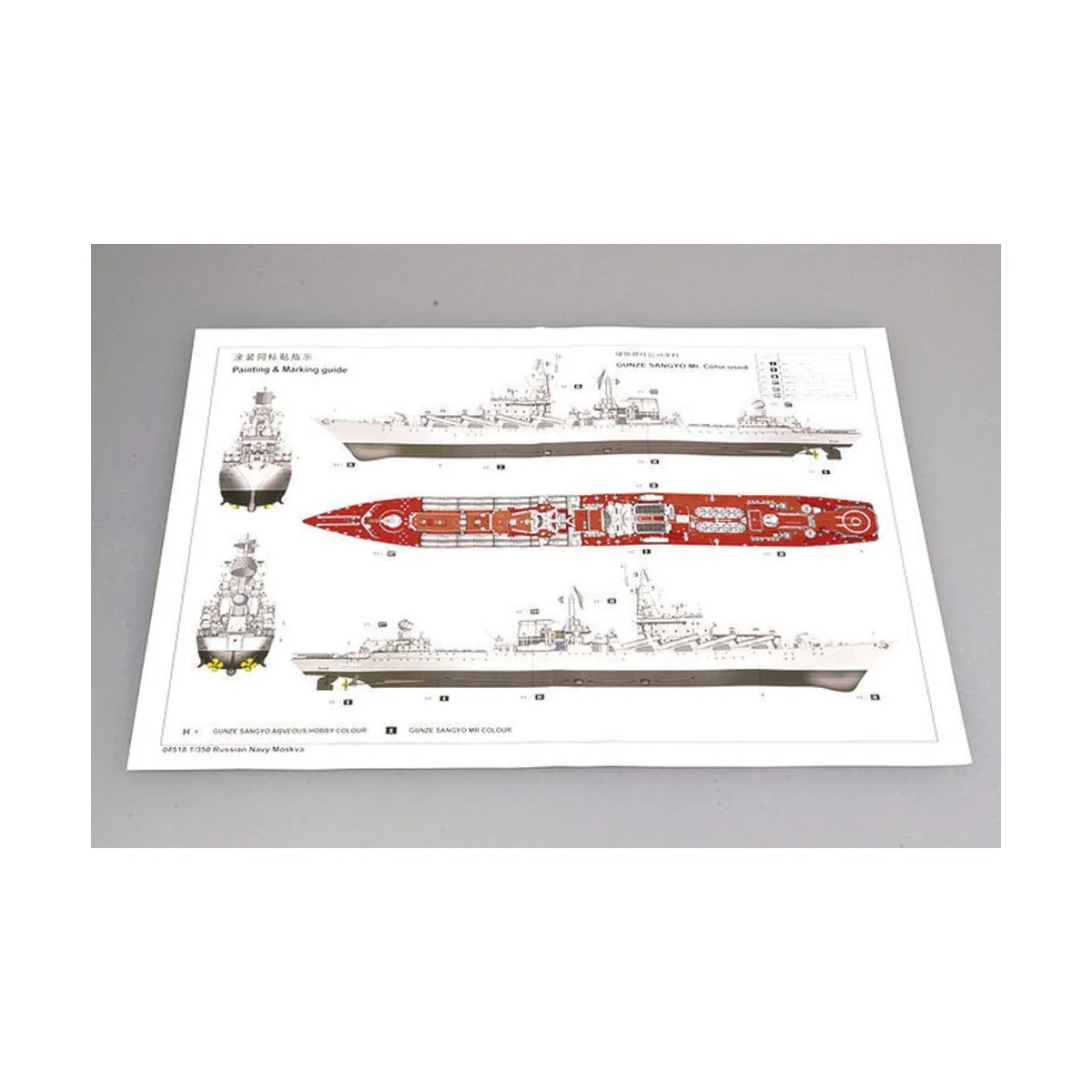 Moskva Russian Navy, 1/350 - Trumpeter 04518