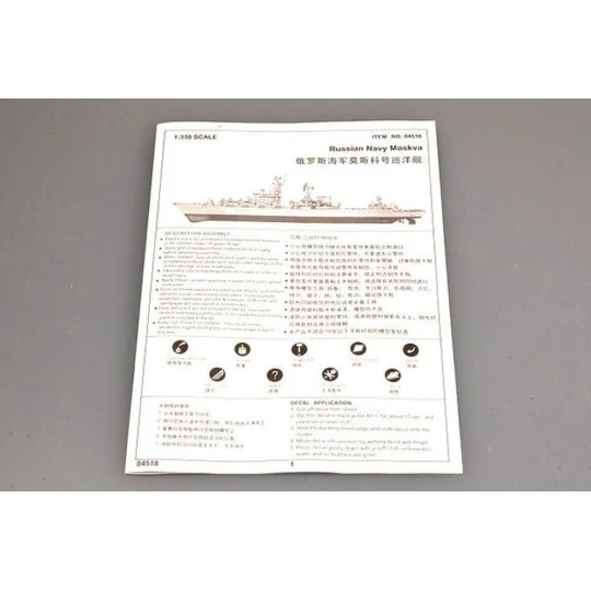 Moskva Russian Navy, 1/350 - Trumpeter 04518