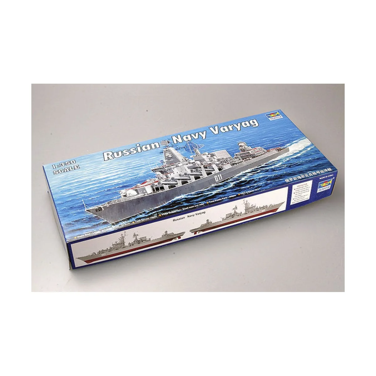 Varyag Russian Navy - Trumpeter 04519