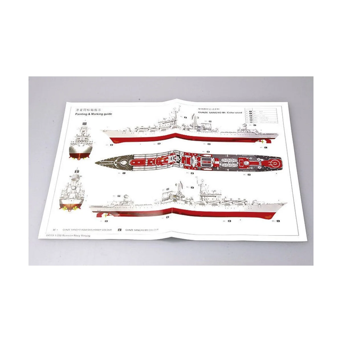 Varyag Russian Navy, 1/350 - Trumpeter 04519