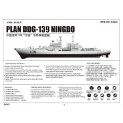 PLAN DDG 139 "NINGBO", 1/350 - Trumpeter 04542 PLAN DDG 139 "NINGBO", 1/350 - Trumpeter 04542