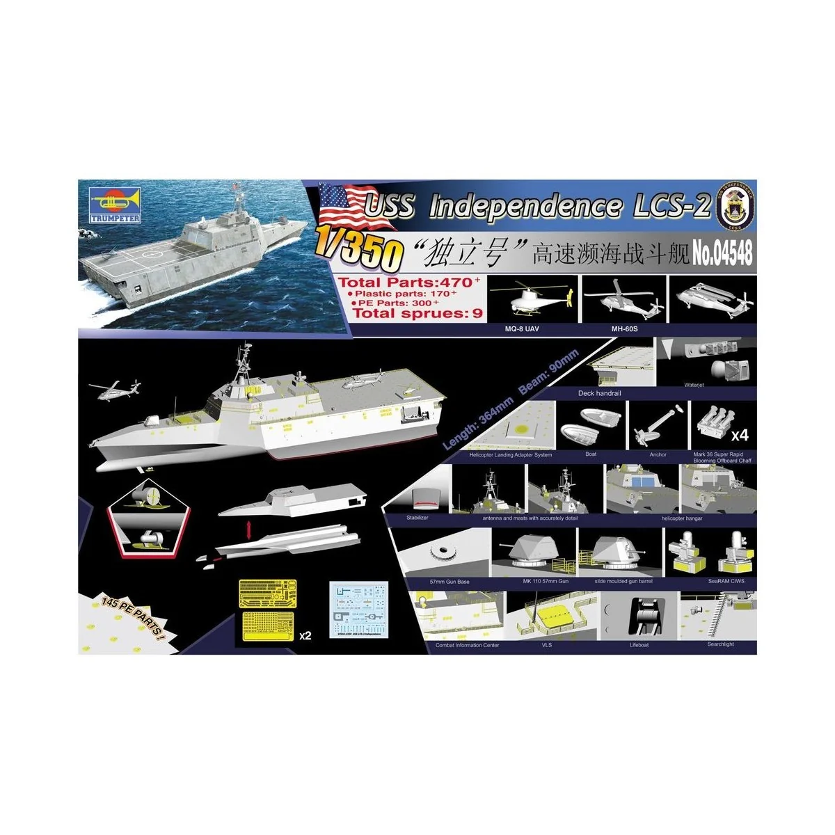 USS Independence (LCS-2), 1/350 - Trumpeter 04548 USS Independence (LCS-2), 1/350 - Trumpeter 04548