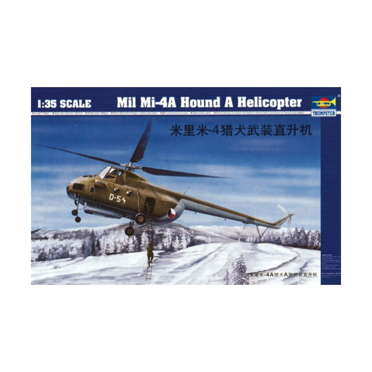 Mil Mi-4 Hound A, 1/35 - Trumpeter 05101 Mil Mi-4 Hound A, 1/35 - Trumpeter 05101