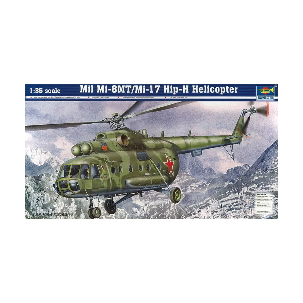 Mil Mi-8MT/Mi-17 Hip-H Helicopter - Trumpeter 05102
