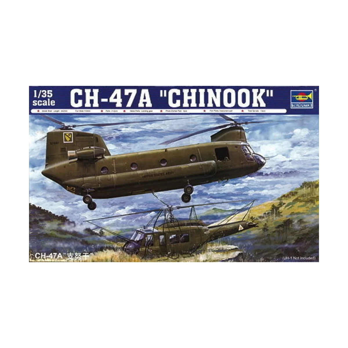 CH-47A Chinook, 1/35 - Trumpeter 05104