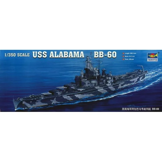 USS Alabama BB-60, 1/350 - Trumpeter 05307 USS Alabama BB-60, 1/350 - Trumpeter 05307