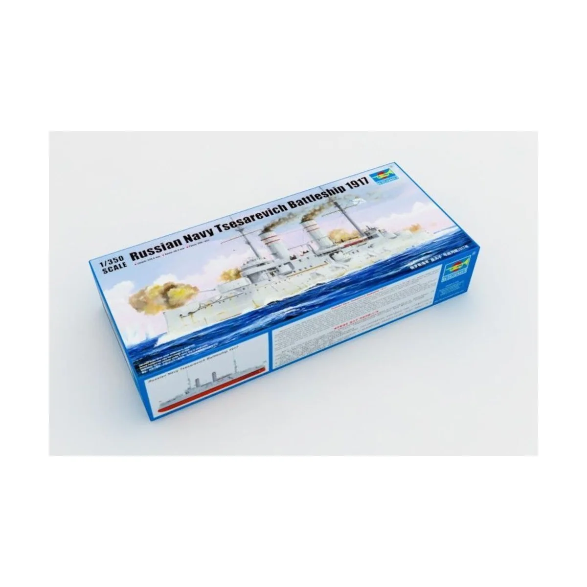 Russian Navy Tsesarevich Battleship 1917, 1/350 - Trumpeter 05337 Russian Navy Tsesarevich Battleship 1917, 1/350 - Trumpeter 05337