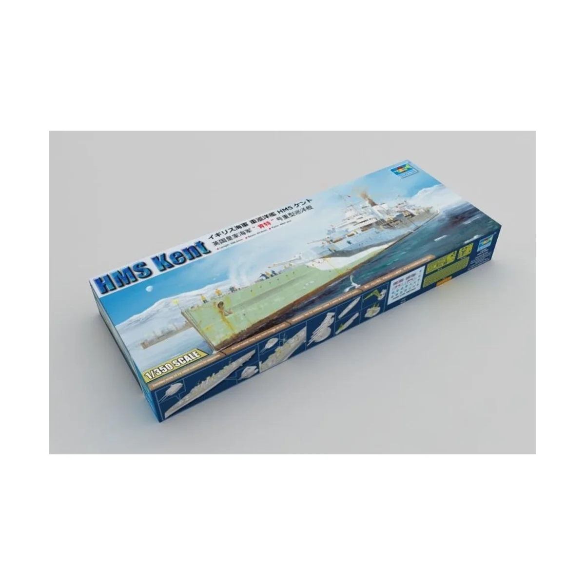 HMS Kent, 1/350 - Trumpeter 05352