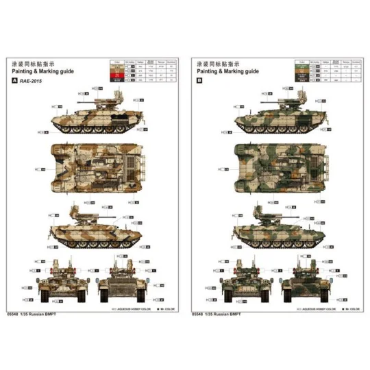 Russian BMPT, 1/35 - Trumpeter 05548 Russian BMPT, 1/35 - Trumpeter 05548