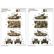 Russian BMPT, 1/35 - Trumpeter 05548 Russian BMPT, 1/35 - Trumpeter 05548