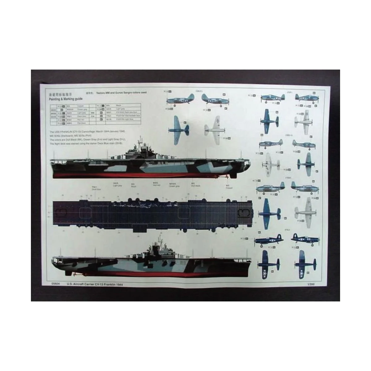 Flugzeugträger USS CV-13 Franklin, 1/350 - Trumpeter 05604