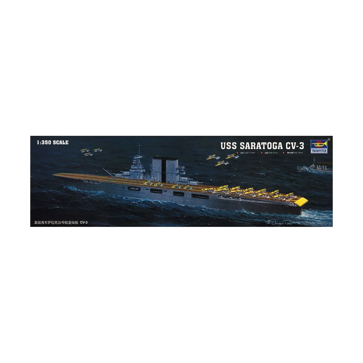 USS Saratoga - Trumpeter 05607