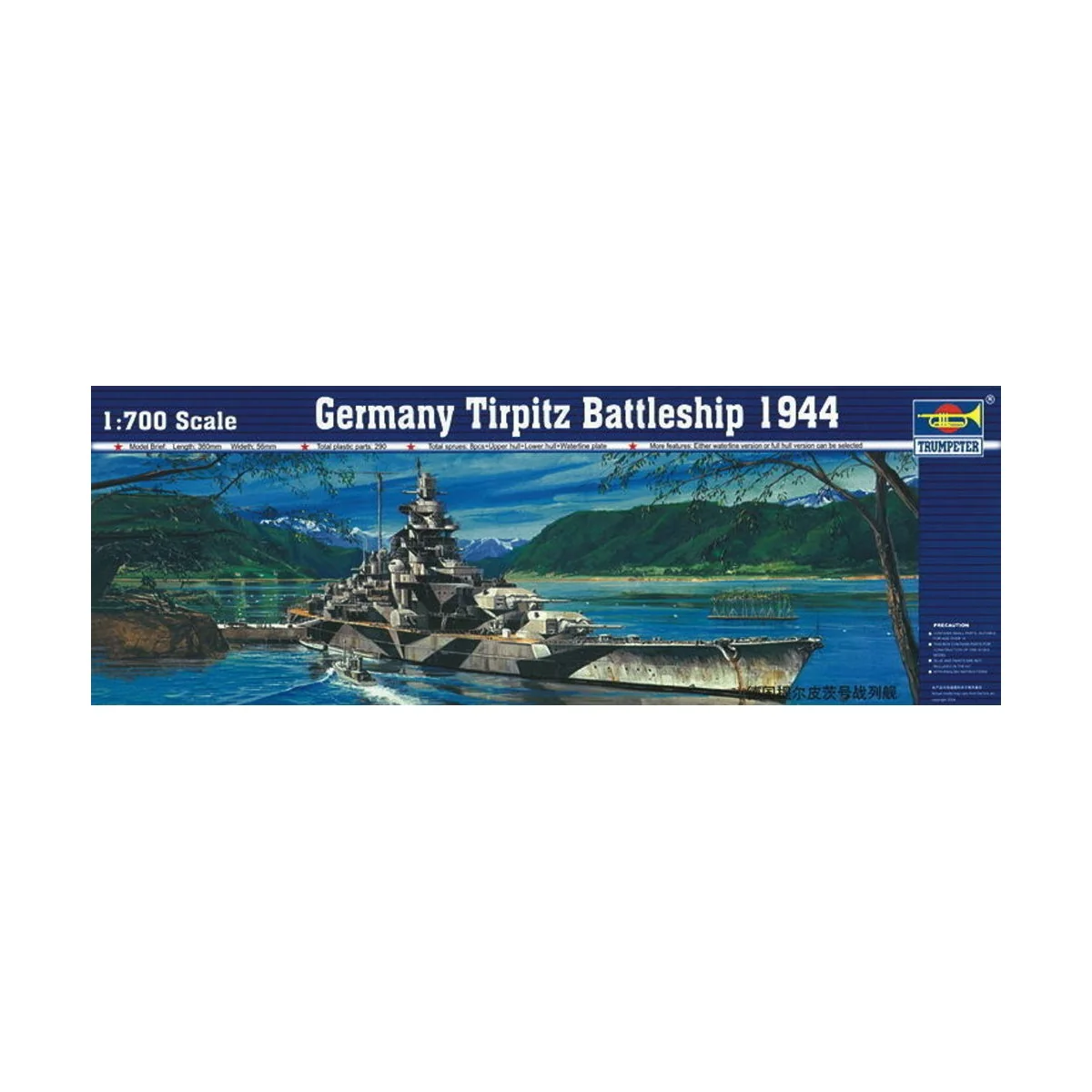 Schlachtschiff Tirpitz, 1/700 - Trumpeter 05712 Schlachtschiff Tirpitz, 1/700 - Trumpeter 05712