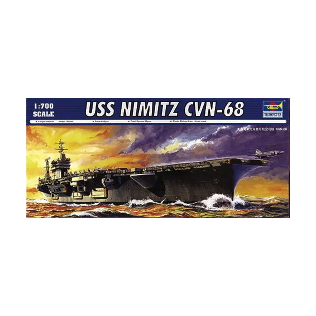 USS Nimitz CVN-68, 1/700 - Trumpeter 05714