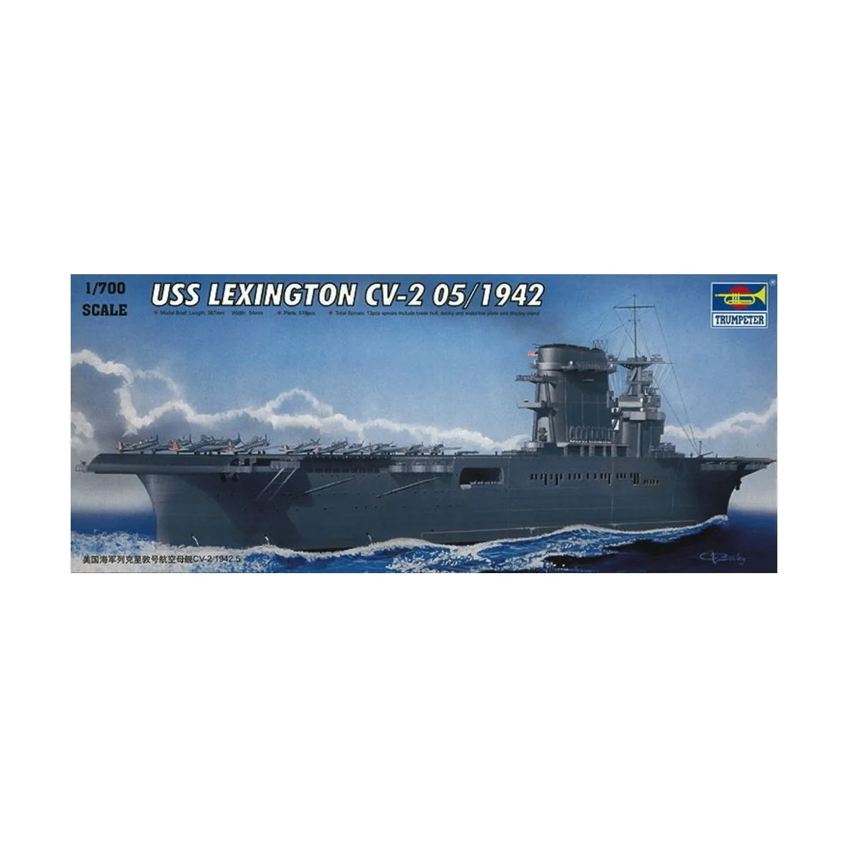 USS Lexington CV-2 05/1942 mit Flugzeugen und Wasserfläche!!!! - Tr...