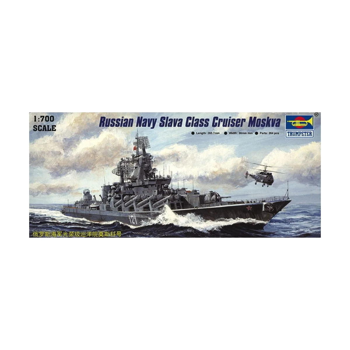 Russischer Kreuzer Moskva der Slava Klasse - Trumpeter 05720