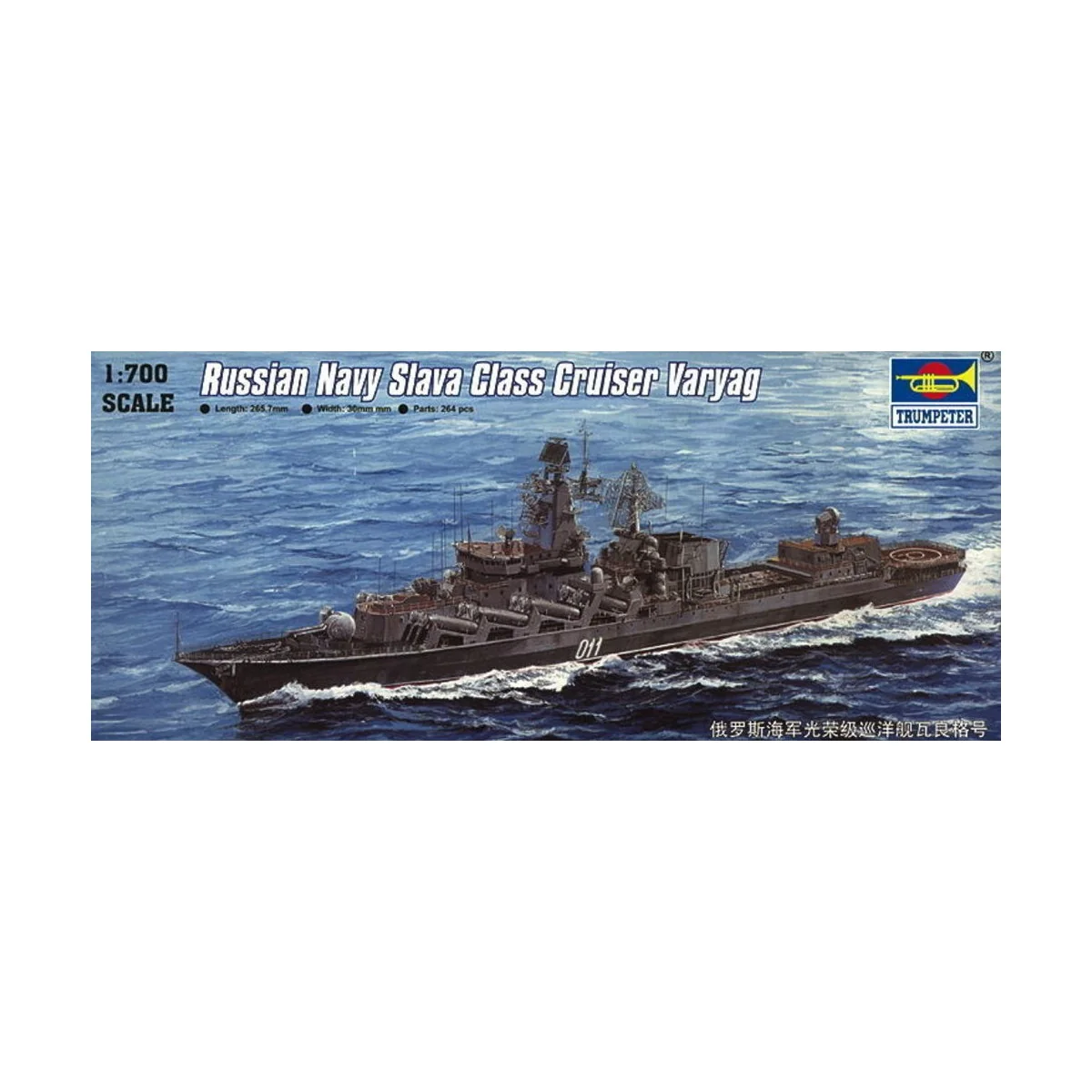 Russischer Kreuzer Varyag der Slava Class, 1/700 - Trumpeter 05721