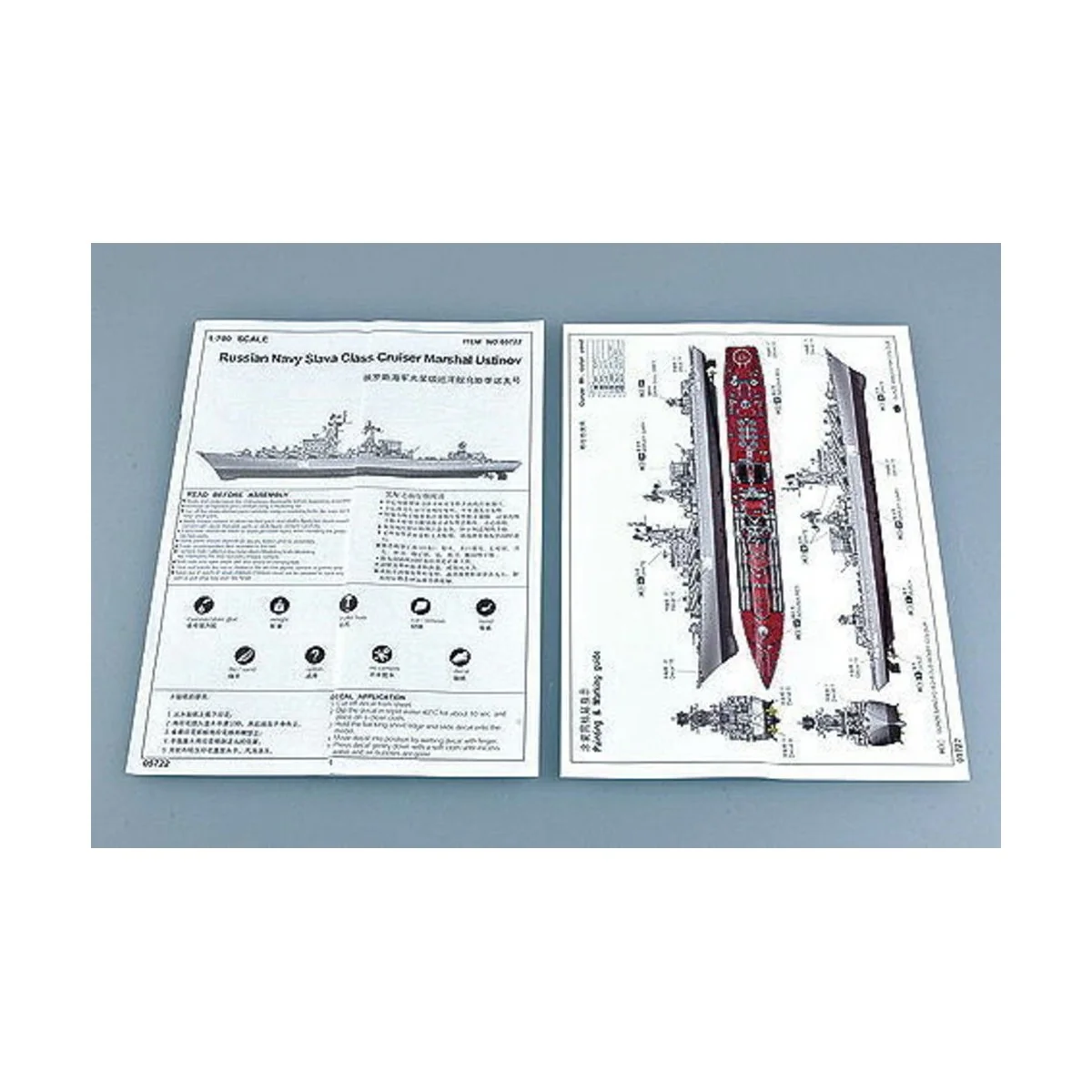 Russ. Kreuzer M. Ustinov Slava Klasse, 1/700 - Trumpeter 05722