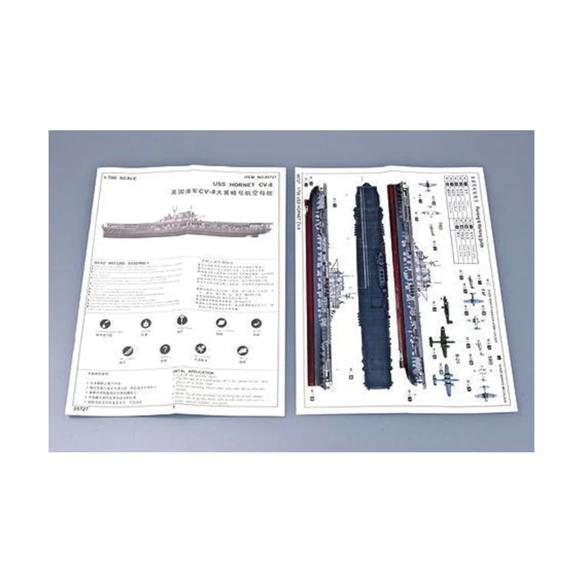 USS Hornet CV-8, 1/700 - Trumpeter 05727