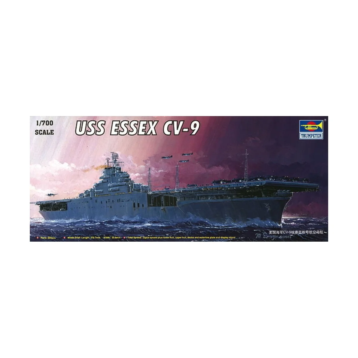 USS Essex CV-9 - Trumpeter 05728