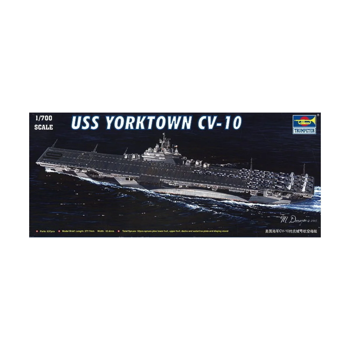 Flugzeugträger USS Yorktown CV-10, 1/700 - Trumpeter 05729 Flugzeugträger USS Yorktown CV-10, 1/700 - Trumpeter 05729