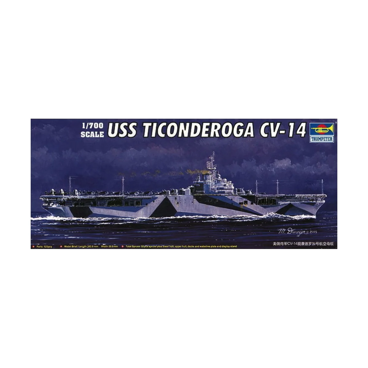USS Ticonderoga CV-14, 1/700 - Trumpeter 05736