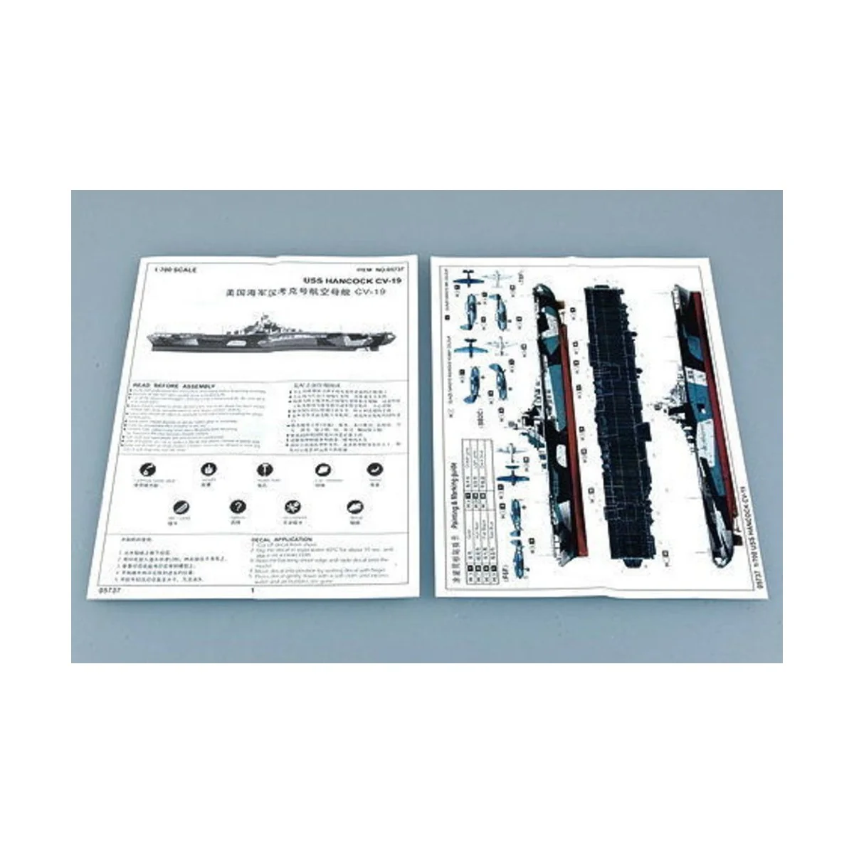 USS Hancock CV-19, 1/700 - Trumpeter 05737