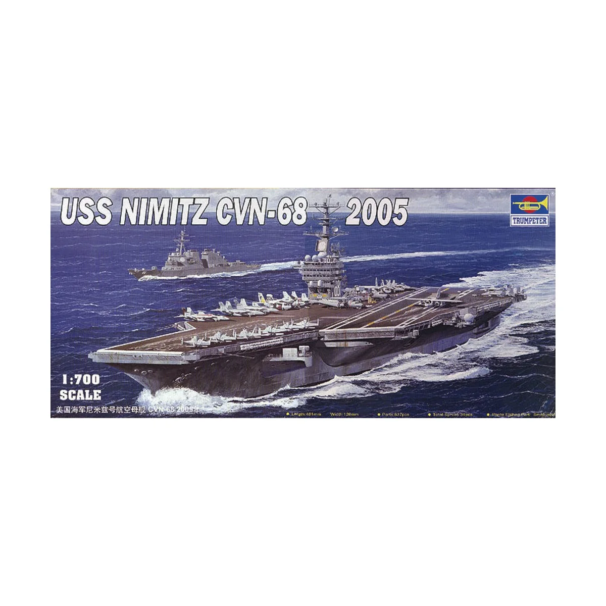 USS Nimitz CVN-68 2005, 1/700 - Trumpeter 05739 USS Nimitz CVN-68 2005, 1/700 - Trumpeter 05739