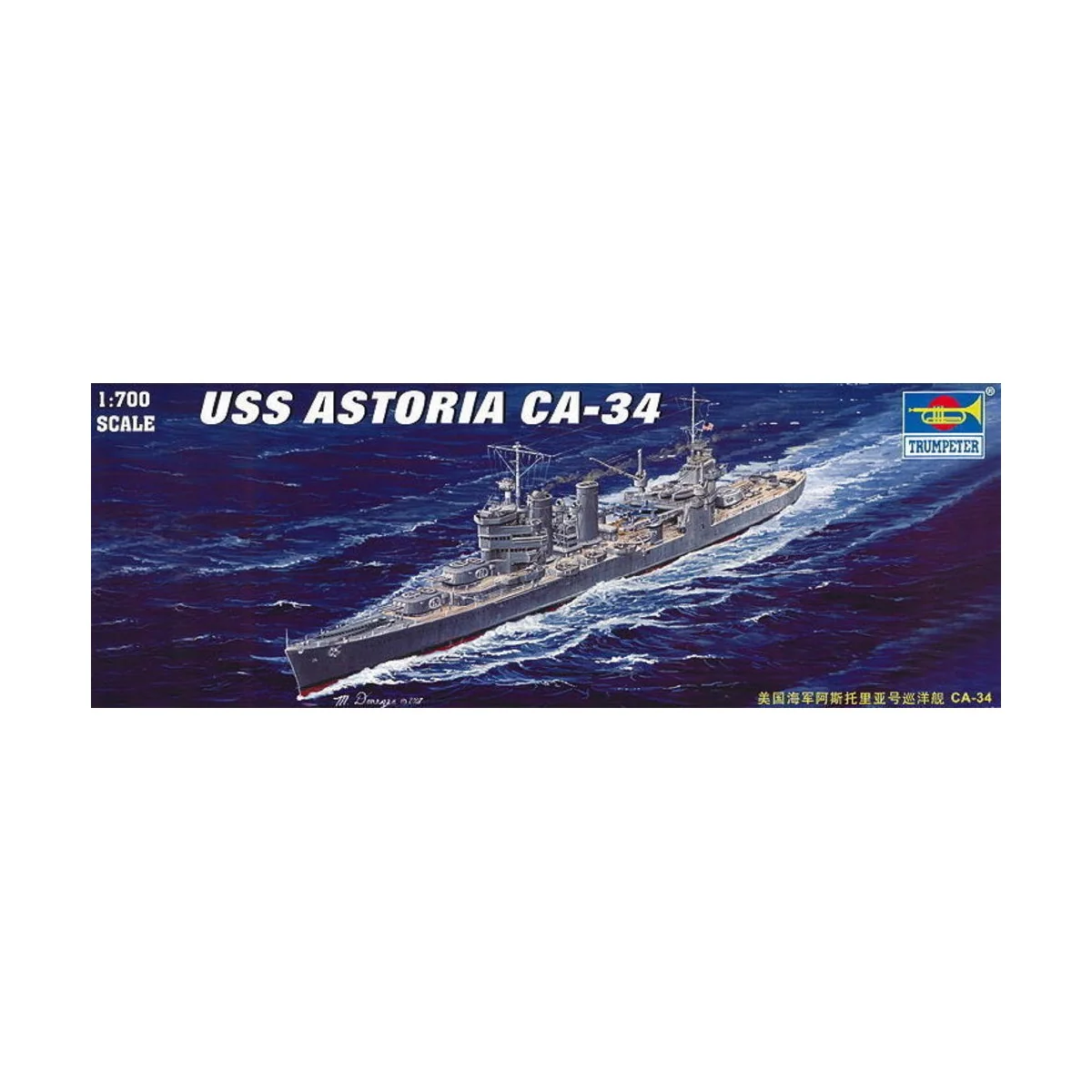 USS Astoria CA-34 1942, 1/700 - Trumpeter 05743