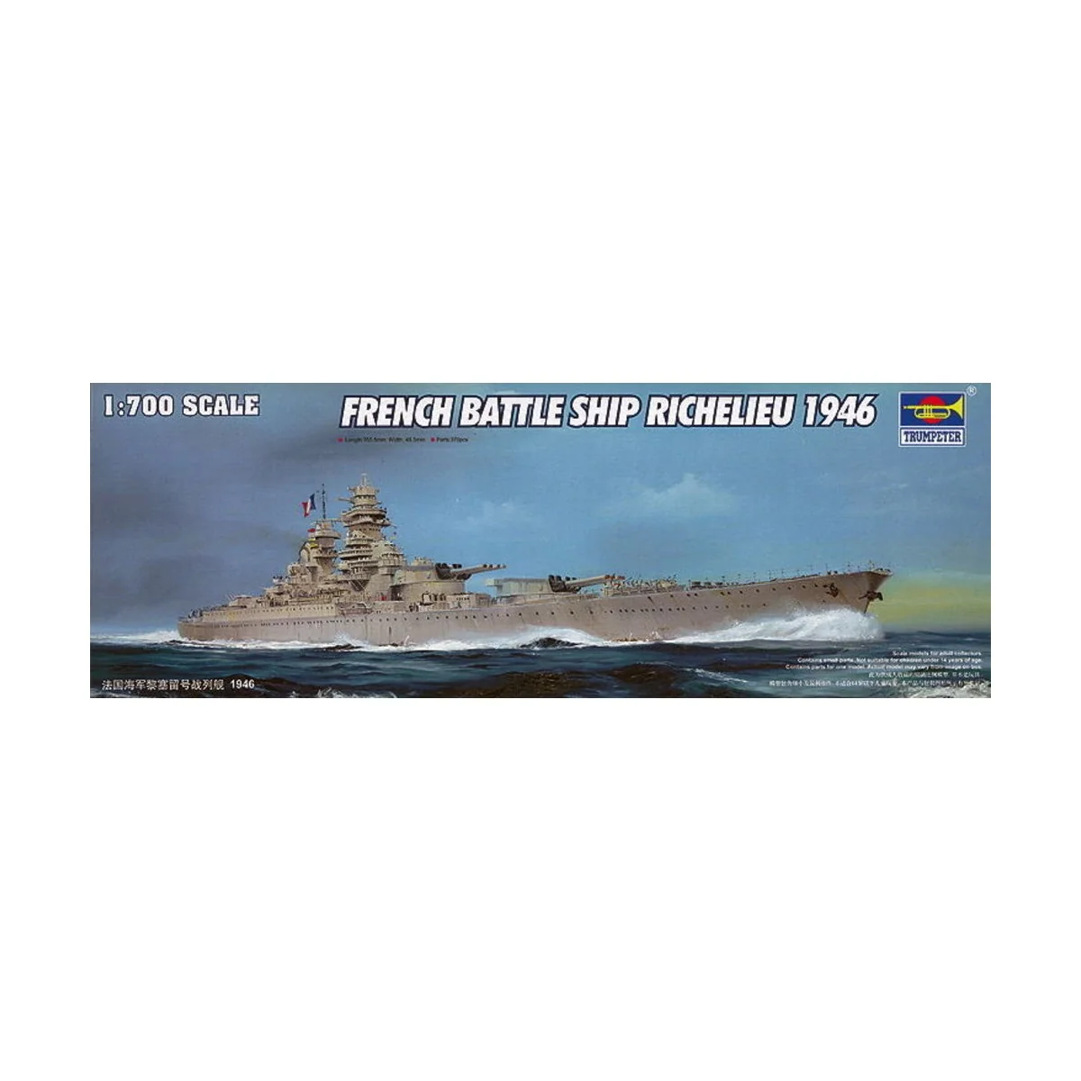 Battelship Richelieu 1949 - Trumpeter 05751