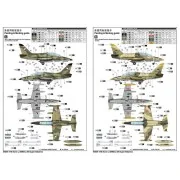 L-59 Albatro, 1/48 - Trumpeter 05806