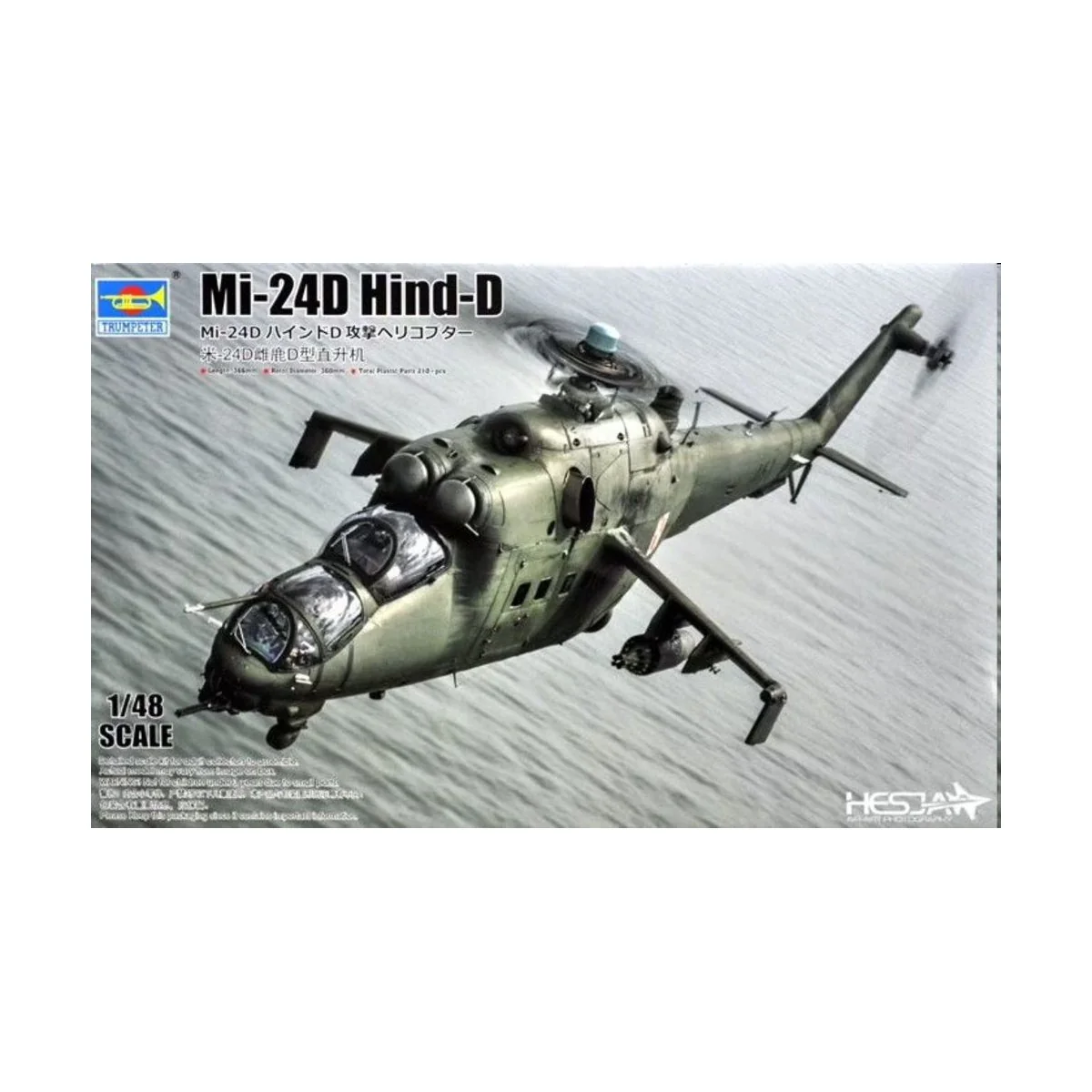 Mi-24D Hind-D - Trumpeter 05812