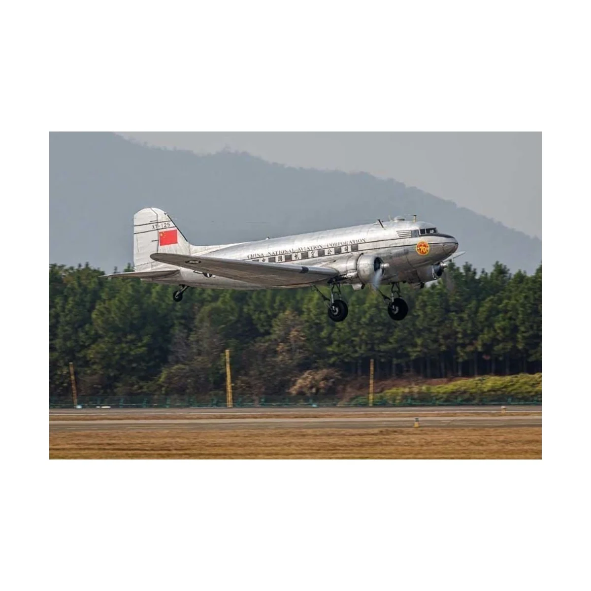 DC-3 - Trumpeter 05813 DC-3 - Trumpeter 05813