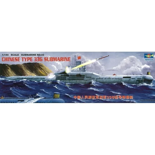 Chinesisches U-Boot Type 33 G, 1/144 - Trumpeter 05902 Chinesisches U-Boot Type 33 G, 1/144 - Trumpeter 05902
