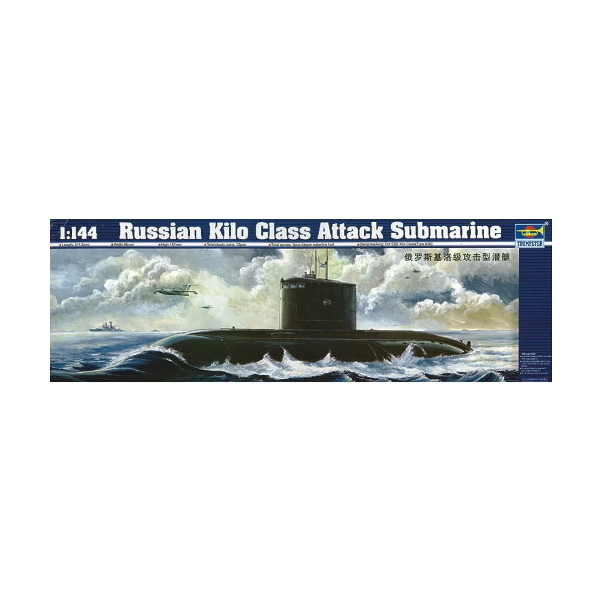Russisches U-Boot Kilo-Klasse - Trumpeter 05903