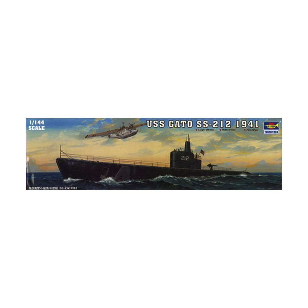 USS Gato SS-212 1941 - Trumpeter 05905