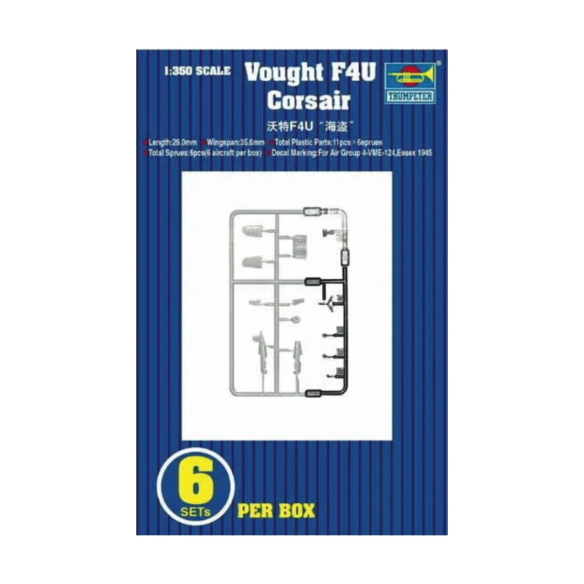 Vought F4U Corsair, 1/350 - Trumpeter 06209