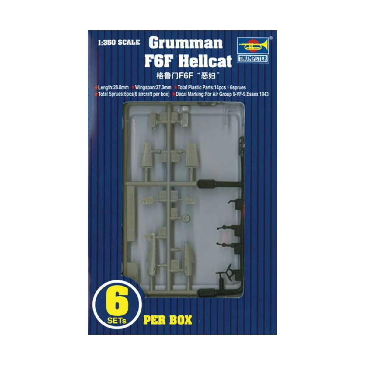 Grumman F6F Hellcat - Trumpeter 06210