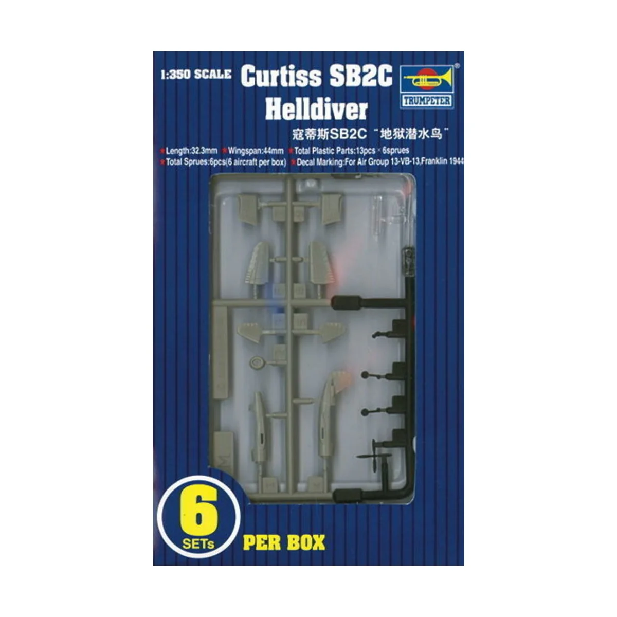 Curtiss SB2C Helldiver, 1/350 - Trumpeter 06211 Curtiss SB2C Helldiver, 1/350 - Trumpeter 06211
