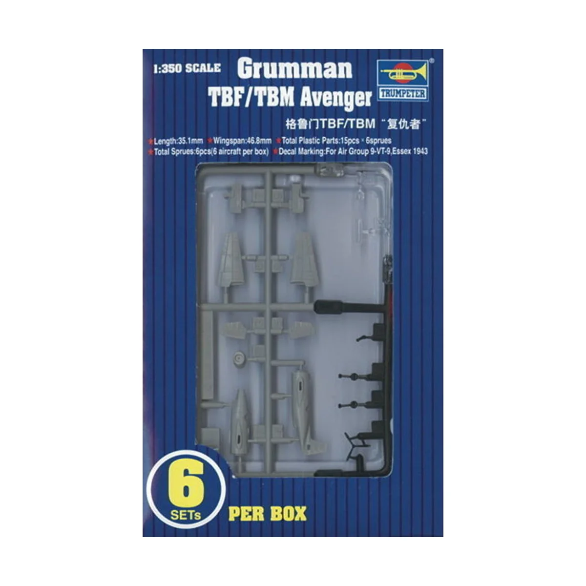 Grumman TBF/TBM Avenger, 1/350 - Trumpeter 06212 Grumman TBF/TBM Avenger, 1/350 - Trumpeter 06212