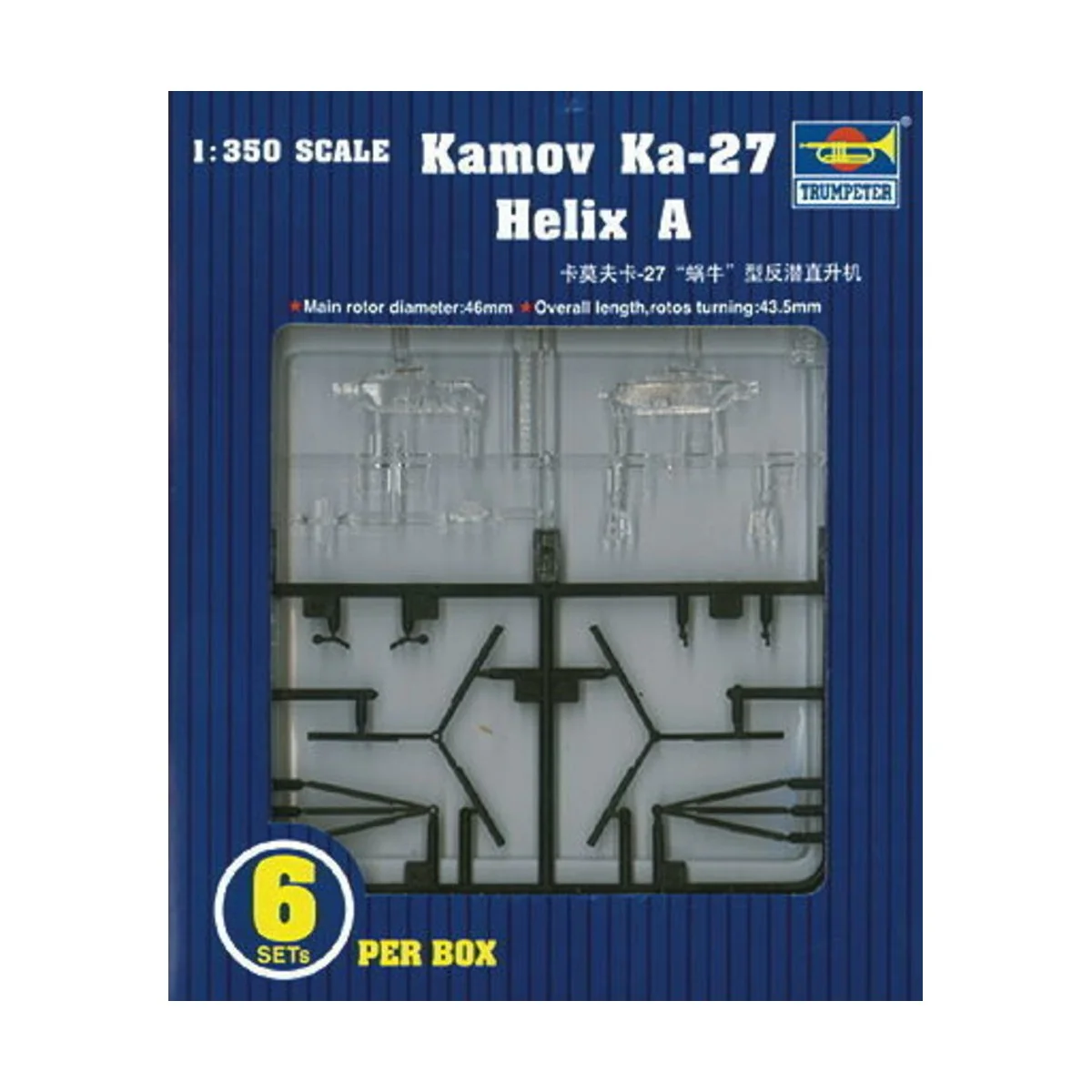 Kamov Ka-27 - Trumpeter 06213