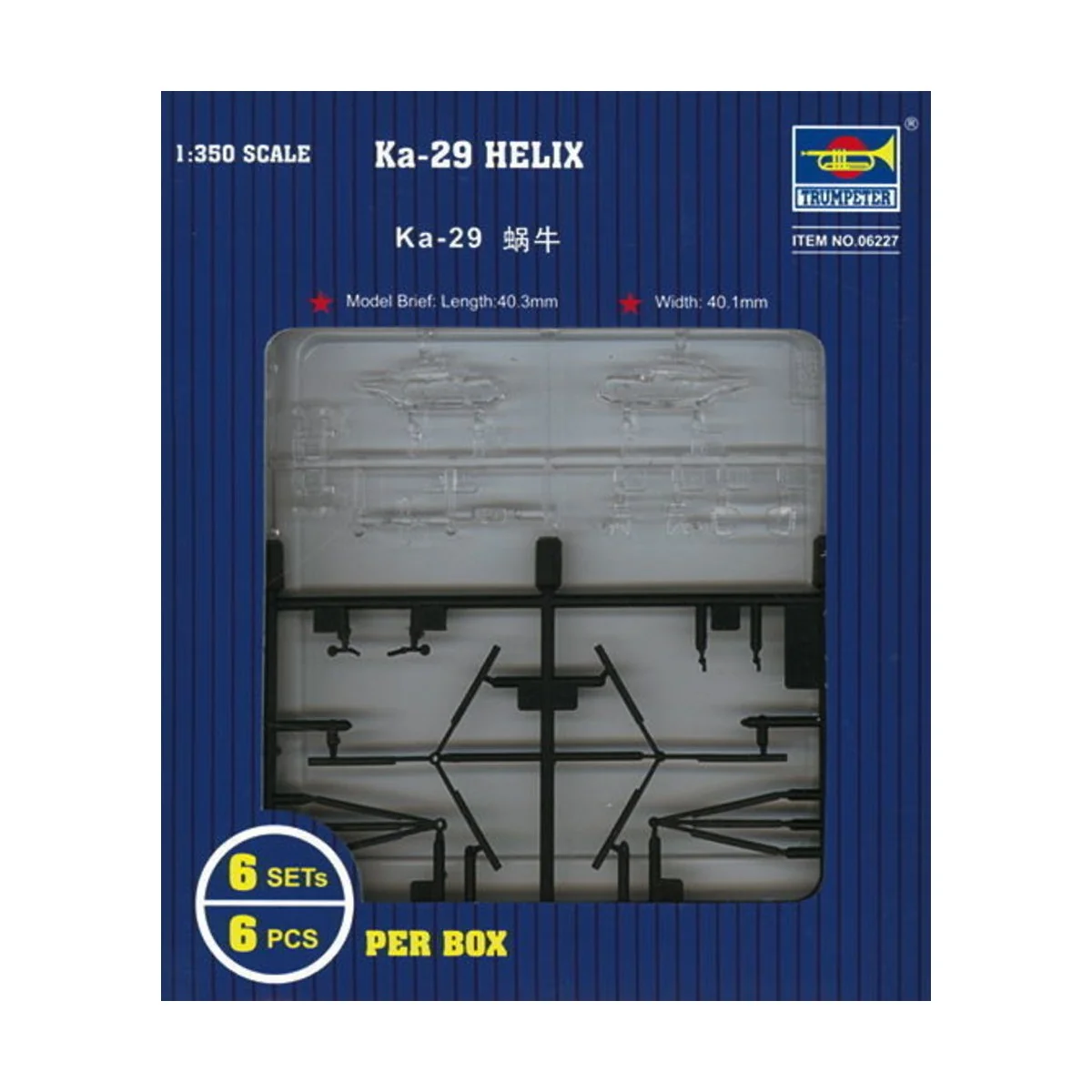 KA-29 Helix, 1/350 - Trumpeter 06227