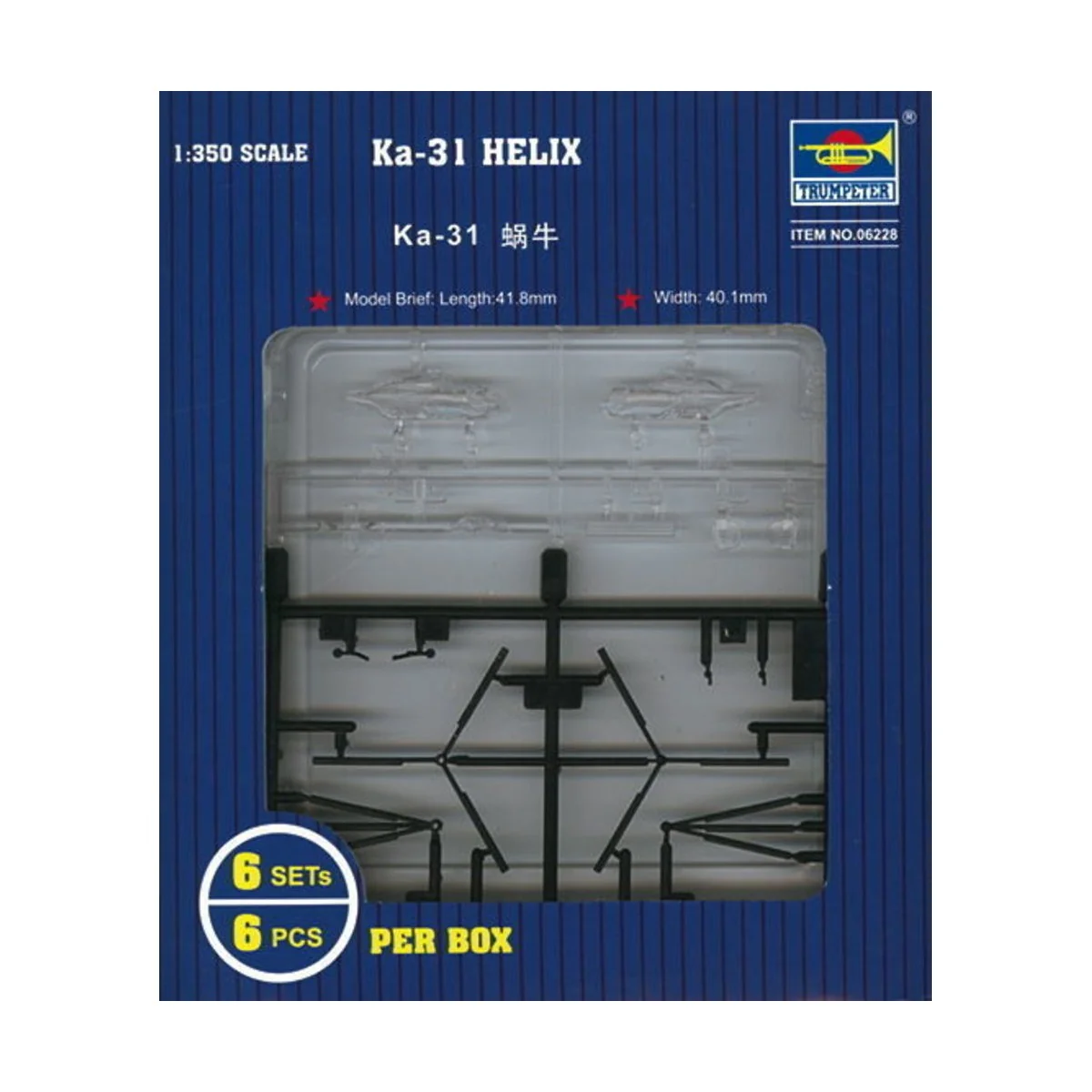 KA-31 Helix, 1/350 - Trumpeter 06228