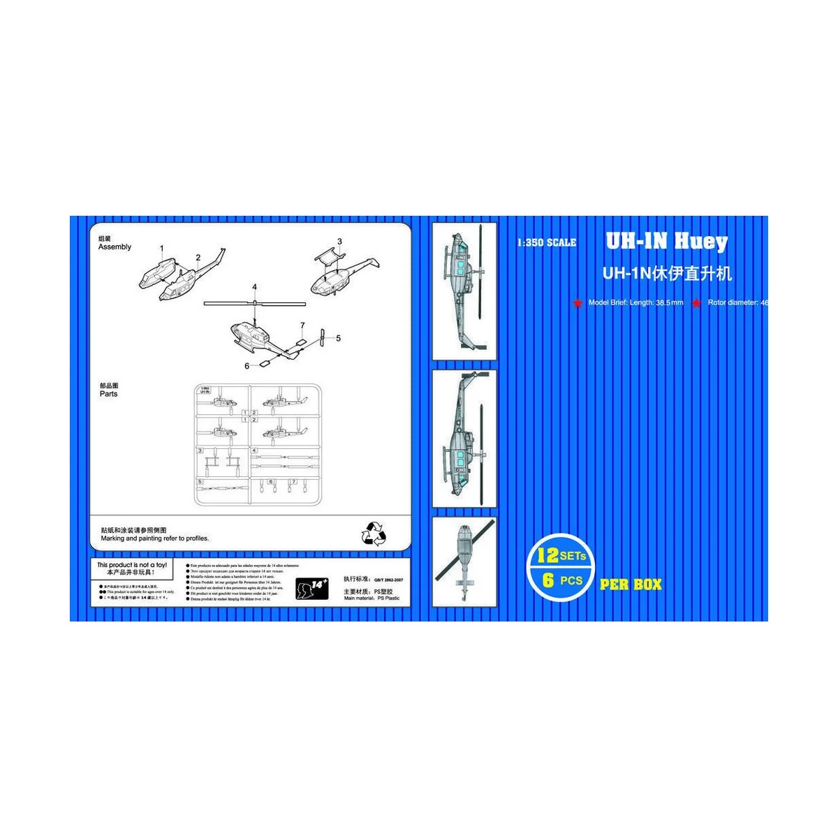 UH-1N Huey (12 aircraft) - Trumpeter 06268