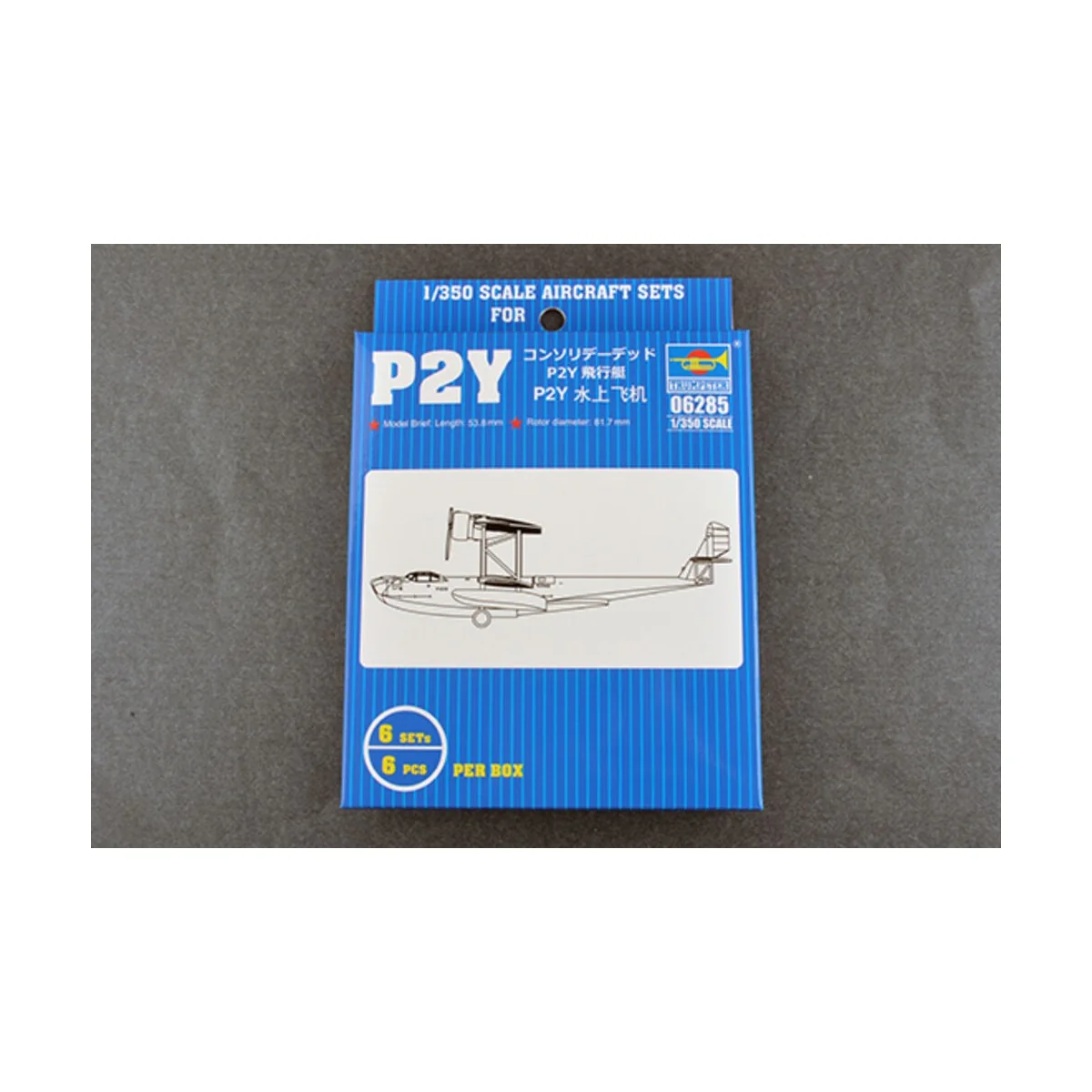 P2Y, 1/350 - Trumpeter 06285