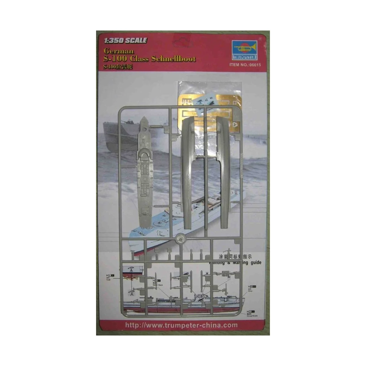 German S-100 class Schnellboot - Trumpeter 06615