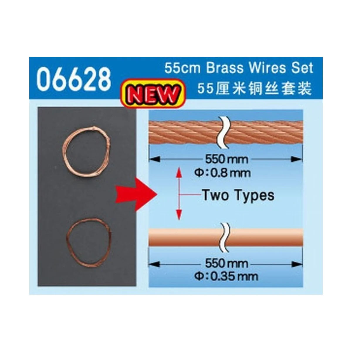 55cm Brass Wire set - Master Tools 06628