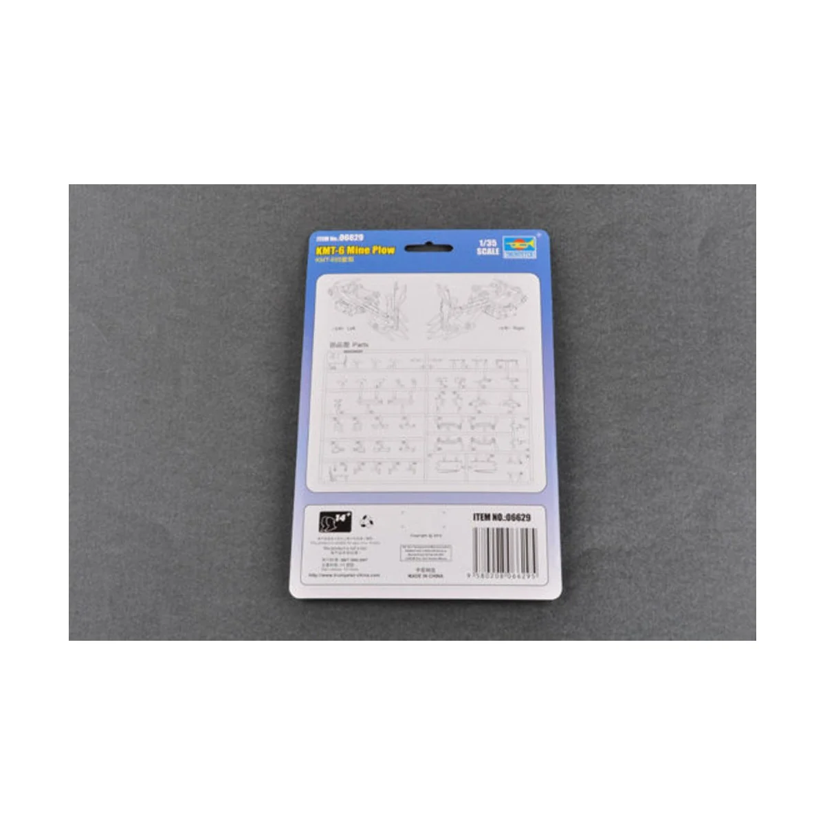 KMT-6 Mine Plow, 1/35 - Trumpeter 06629 KMT-6 Mine Plow, 1/35 - Trumpeter 06629