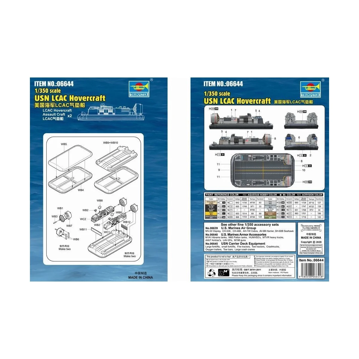 USN LCAC Hovercraft, 1/350 - Trumpeter 06644